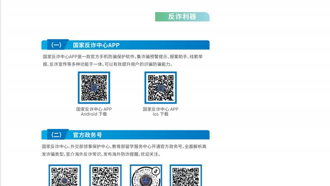 雷竞技app官方网网址多少截图3